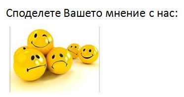 emoticon